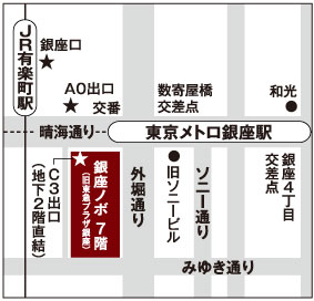 LightUp/Zekoo銀座店 地図