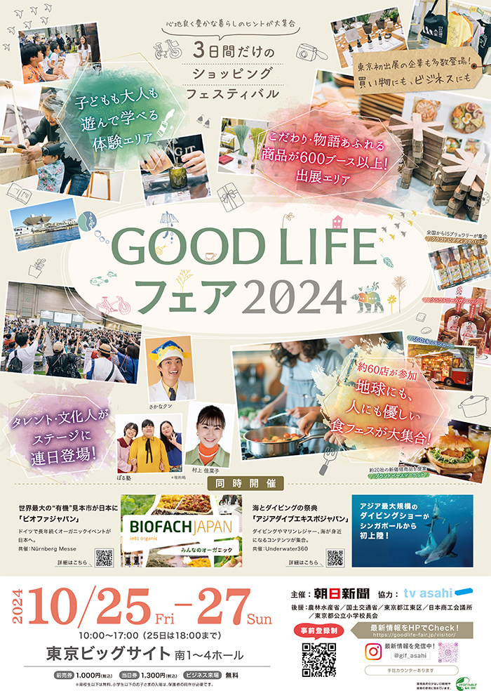 GOODLIFE2024_A2_0819.jpg